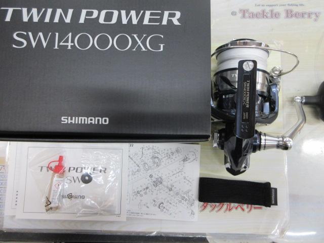 21ツインパワーSW 14000XG
