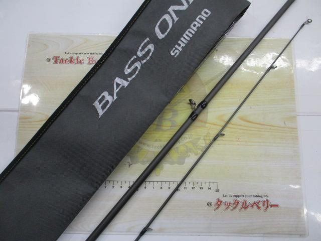 釣具の通販｜日本最大新品中古釣具-WEBショップ「＠ベリーネット」