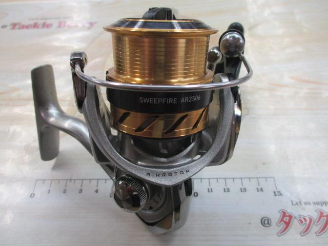 スウィープファイヤーAR2506