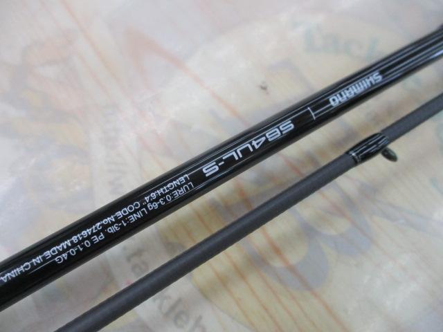 25ソルティーアドバンス アジング S64UL-S
