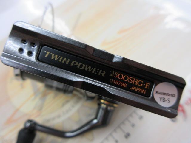 24ツインパワー 2500SHG