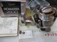 00バイオマスター 2500DH