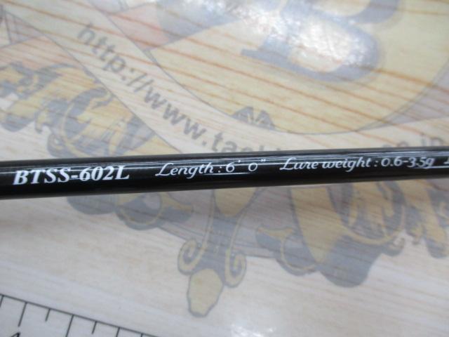 バンシー BTSS-602L