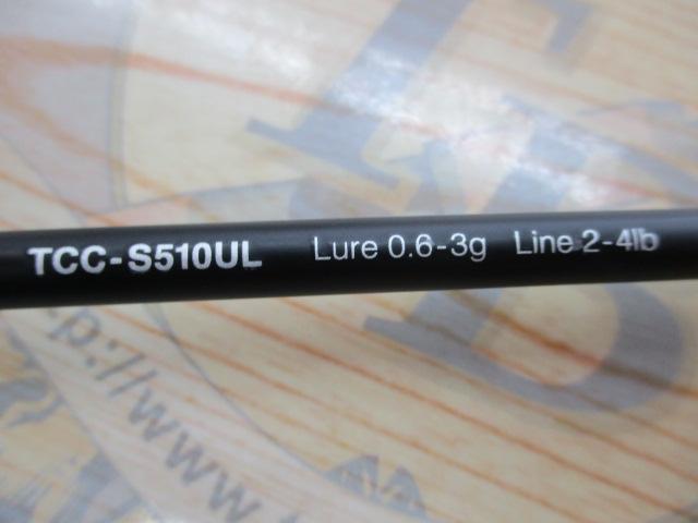 Tコネクション コンフィー TCC-S510UL｜＠ベリーネット 日本最大新品