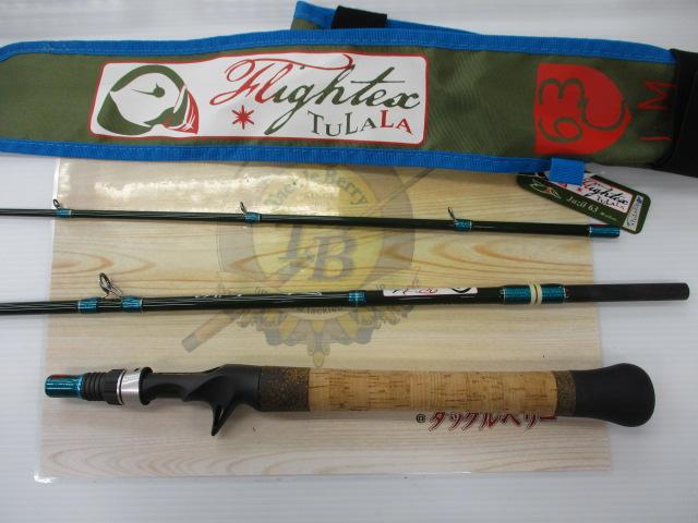 ジャジル 63M｜＠ベリーネット 日本最大新品中古釣具WEBショップ