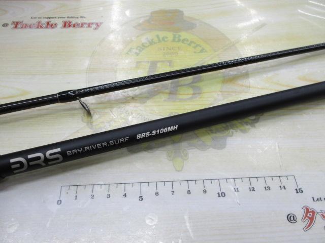 BRS BRS-S106MH