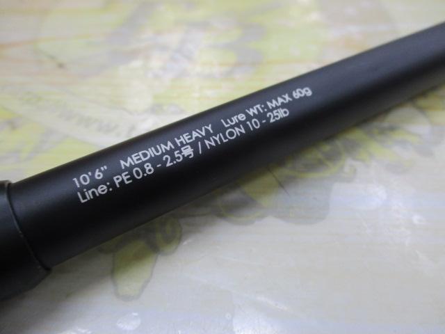 BRS BRS-S106MH