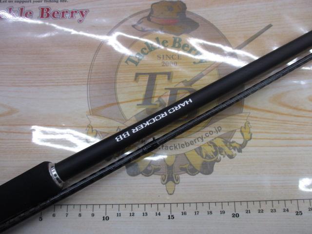 ハードロッカーBB S86H
