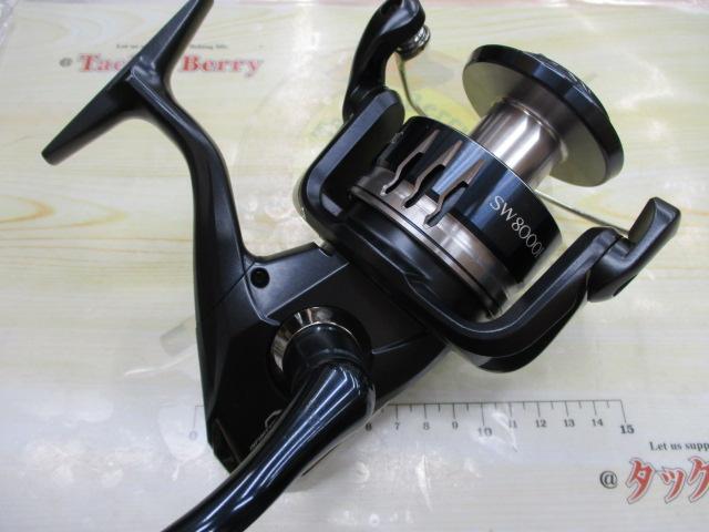 20ストラディックSW 8000HG