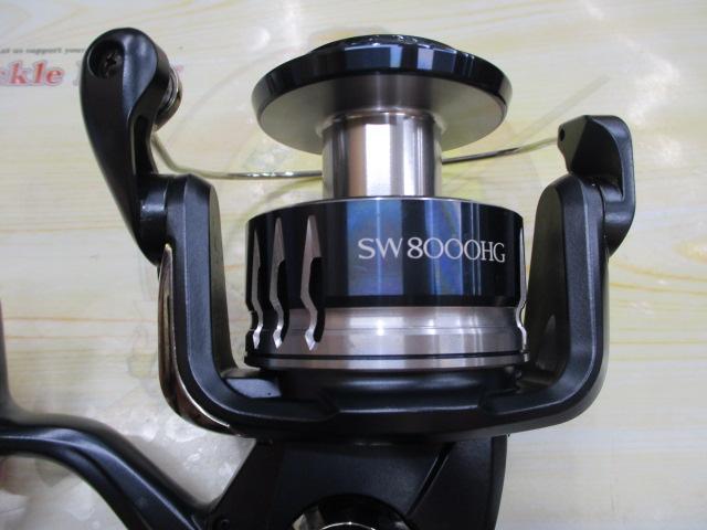 20ストラディックSW 8000HG