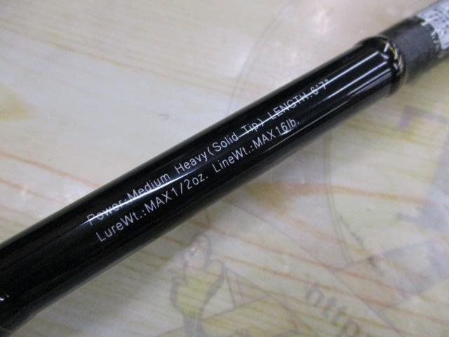グラディエーターマキシマム GX-67MHC-ST ザ・ビショップ｜＠ベリー