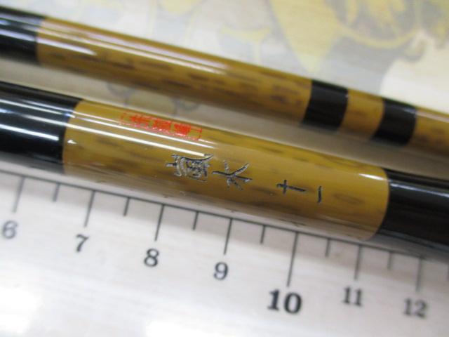 ヘラ竿　シマノ　朱門峰嵐水　11尺 朱紋峰 嵐水 11｜＠ベリーネット 日本最大新品中古釣具WEBショップ