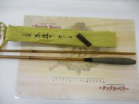 朱紋峰 本造り 13