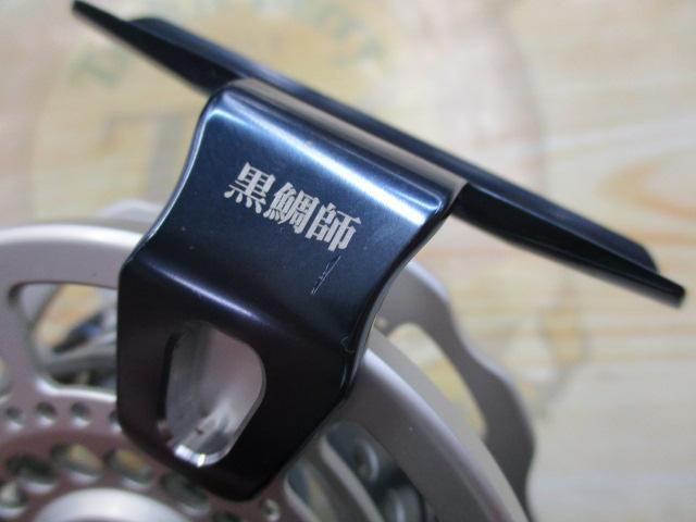 黒鯛師 THEヘチリミテッド 88W-SB シルバー/ブルー