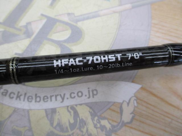 ヘラクレスファクト HFAC-70HST｜＠ベリーネット 日本最大新品中古釣具