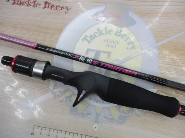 桜魚タイラバ 205L