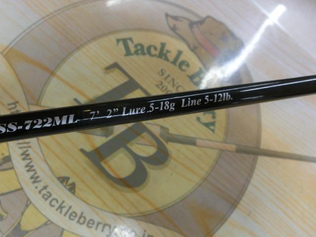 トラウトアンリミテッド TUSS-722ML