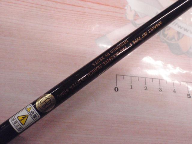 アサルトジェット タイプS 80ML