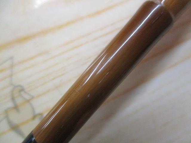 普天元 独歩 8