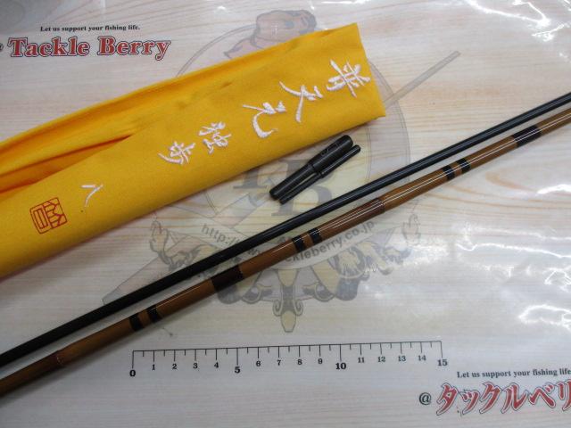 普天元 独歩 8