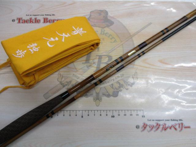普天元 独歩 9