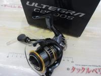 21アルテグラ C2000S