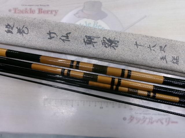 竹仙朝霧浮雲段巻16尺