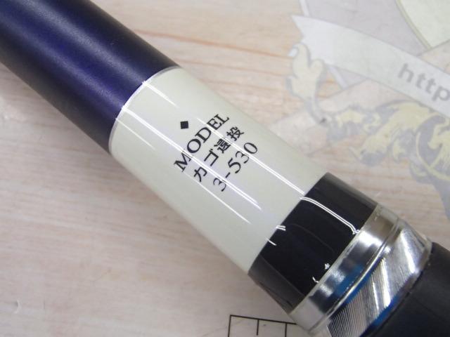 スプレッドISO カゴ遠投 3-530