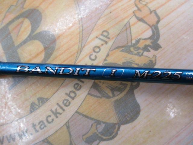 バンディット タイプⅠ M225