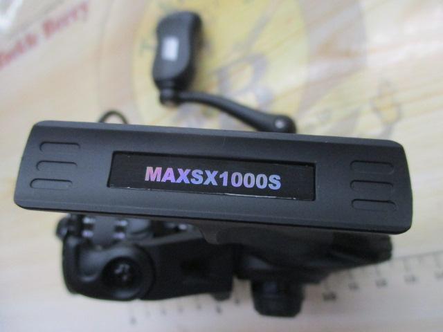 マックスSX 1000S