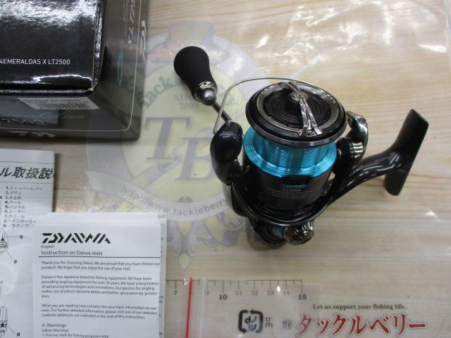 24エメラルダスX LT2500