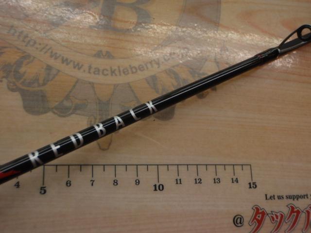 レッドバッグ1G RB1-B69UL/S