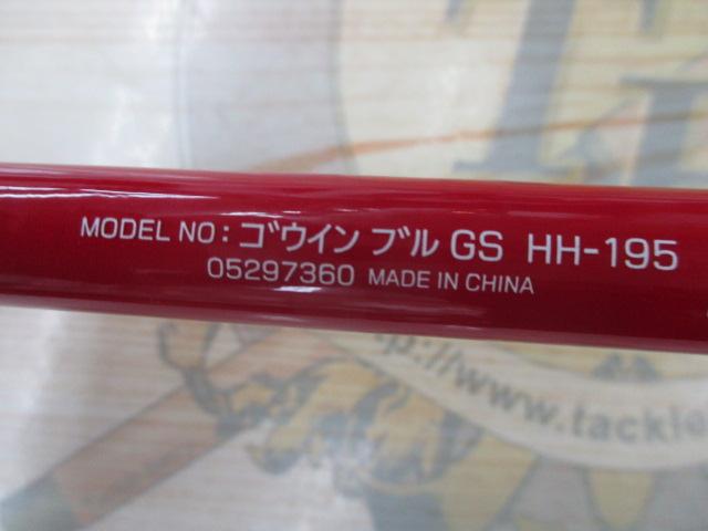 ゴウイン ブル GS HH-195