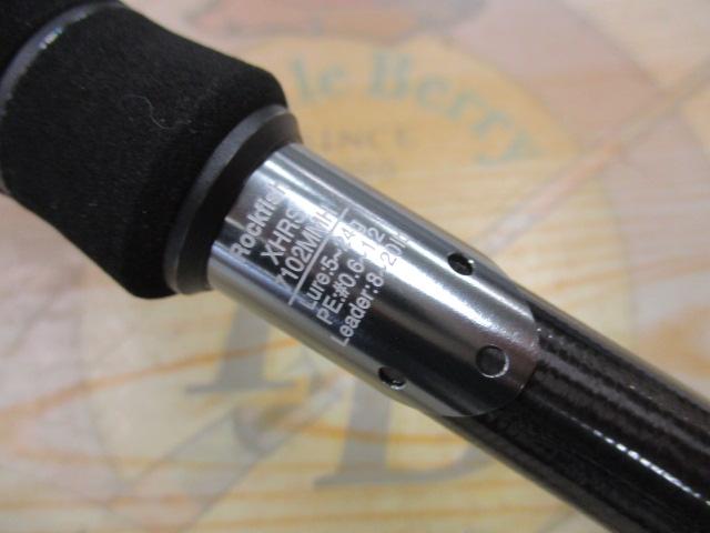 ソルティーステージプロトタイプロックフィッシュ XHRS-7102MMH
