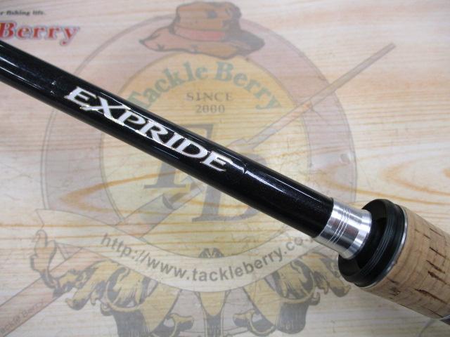 エクスプライド 172MH｜＠ベリーネット 日本最大新品中古釣具WEBショップ