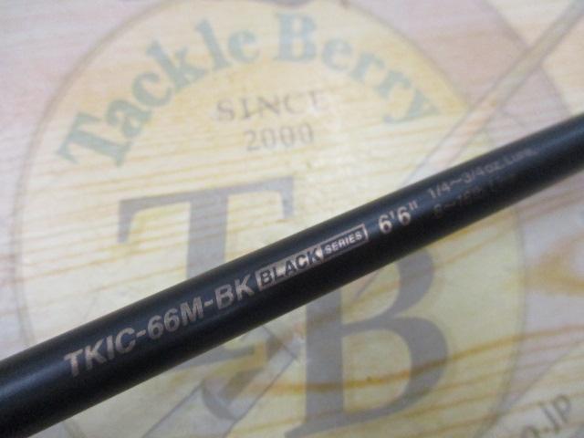 カレイドインスピラーレ TKIC-66M-BK コブラDG66M｜＠ベリーネット