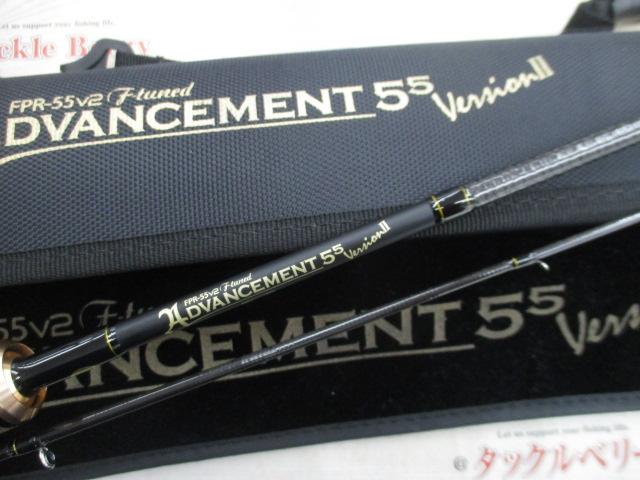 アドバンスメント FPR-55Ⅱ F-tuned