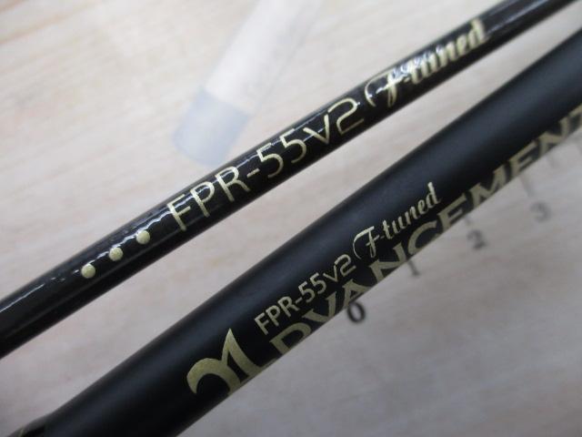アドバンスメント FPR-55Ⅱ F-tuned