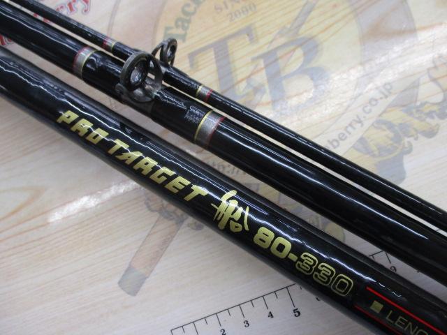 SAプロターゲット船 80-330
