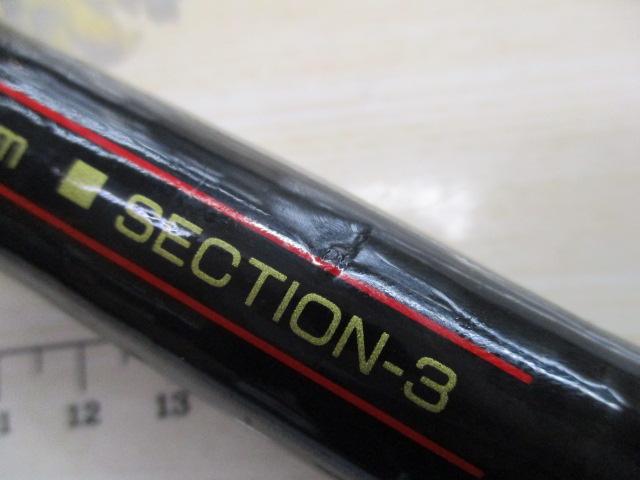 SAプロターゲット船 80-330