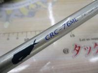 クロステージ CRC-76ML