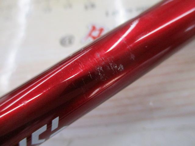 アナリスター ヒラメ H-270