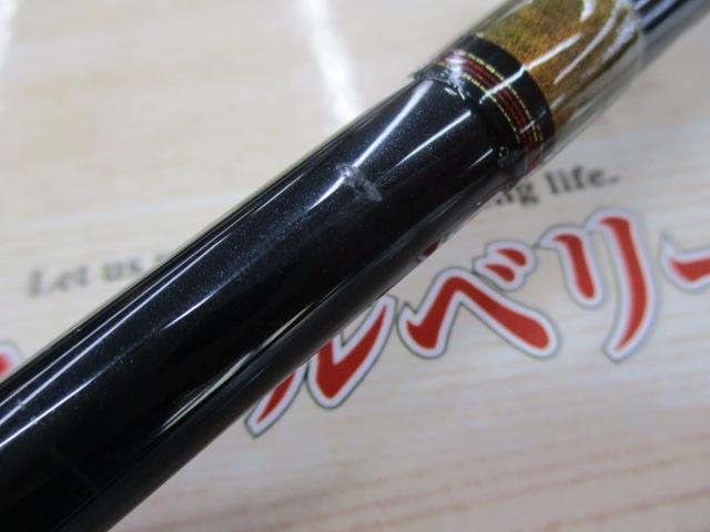 アナリスター ヒラメ H-270