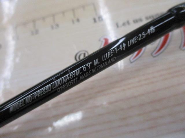 シルバークリークプレッソ ルキナ 69UL