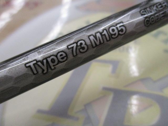 19ライトゲームBB タイプ73 M195