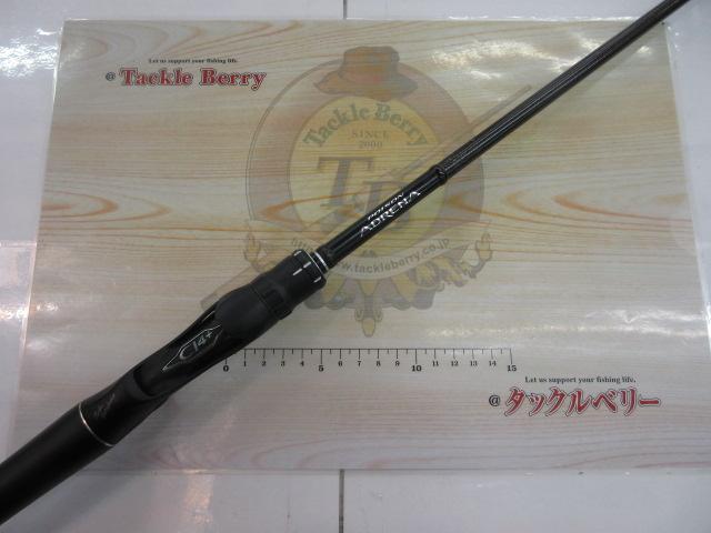 18ポイズンアドレナ 1610M｜＠ベリーネット 日本最大新品中古釣具WEB