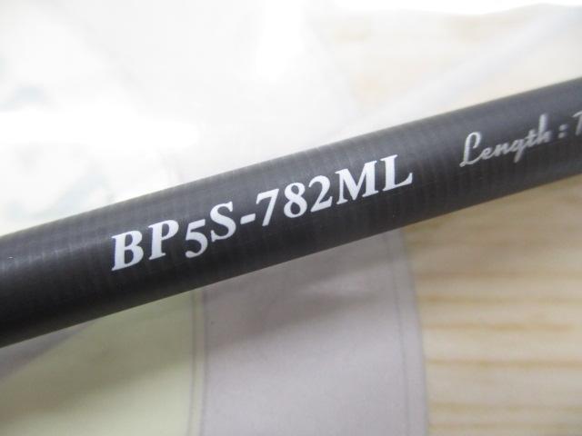 ブラックポーギー5G BP5S-782ML