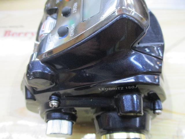 レオブリッツ 150J