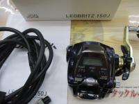 レオブリッツ 150J