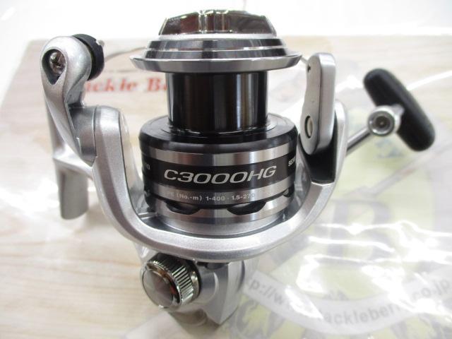 13ナスキー C3000HG